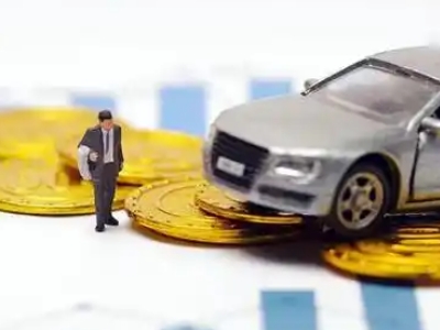 向阳车辆抵押贷款的三种常见贷款方式，你了解多少？